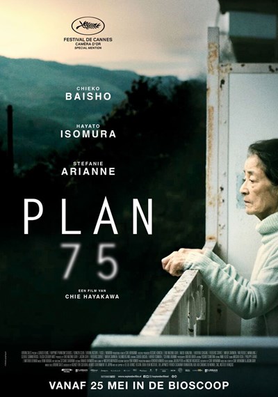 Plan 75 Ps 1 Jpg Sd Low Cinema Amstelveen