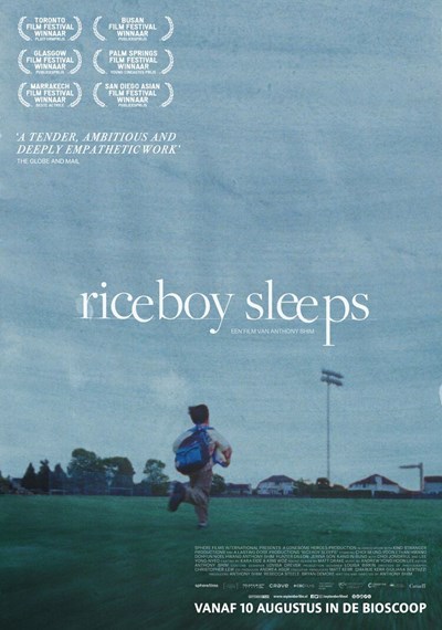 Riceboy Sleeps Ps Cinema Amstelveen 1 Jpg Sd Low