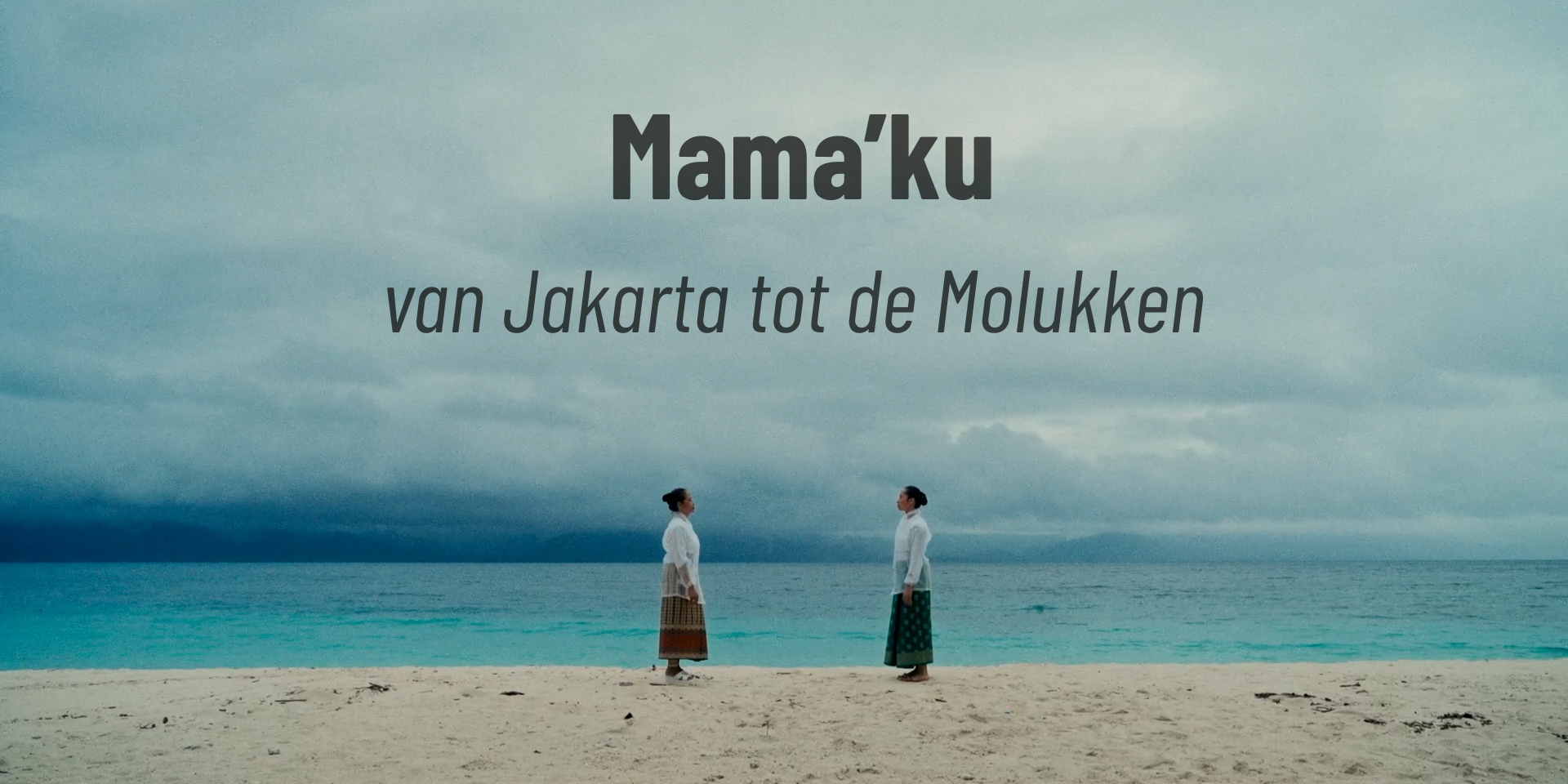 Mama'ku Visualiser1